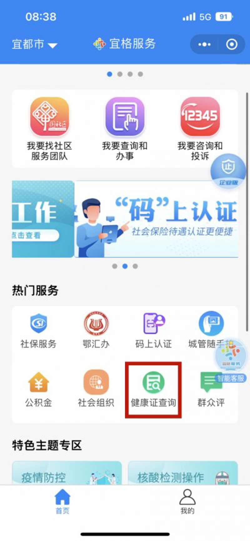宜都市网站建设趋势：从传统到现代的蜕变