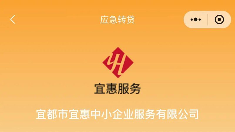 宜都小程序开发