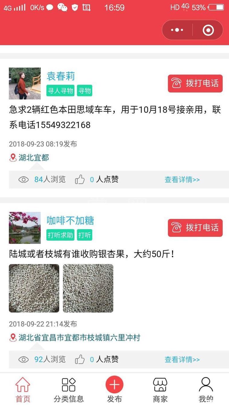 宜都软件开发：助力企业数字化转型的新引擎
