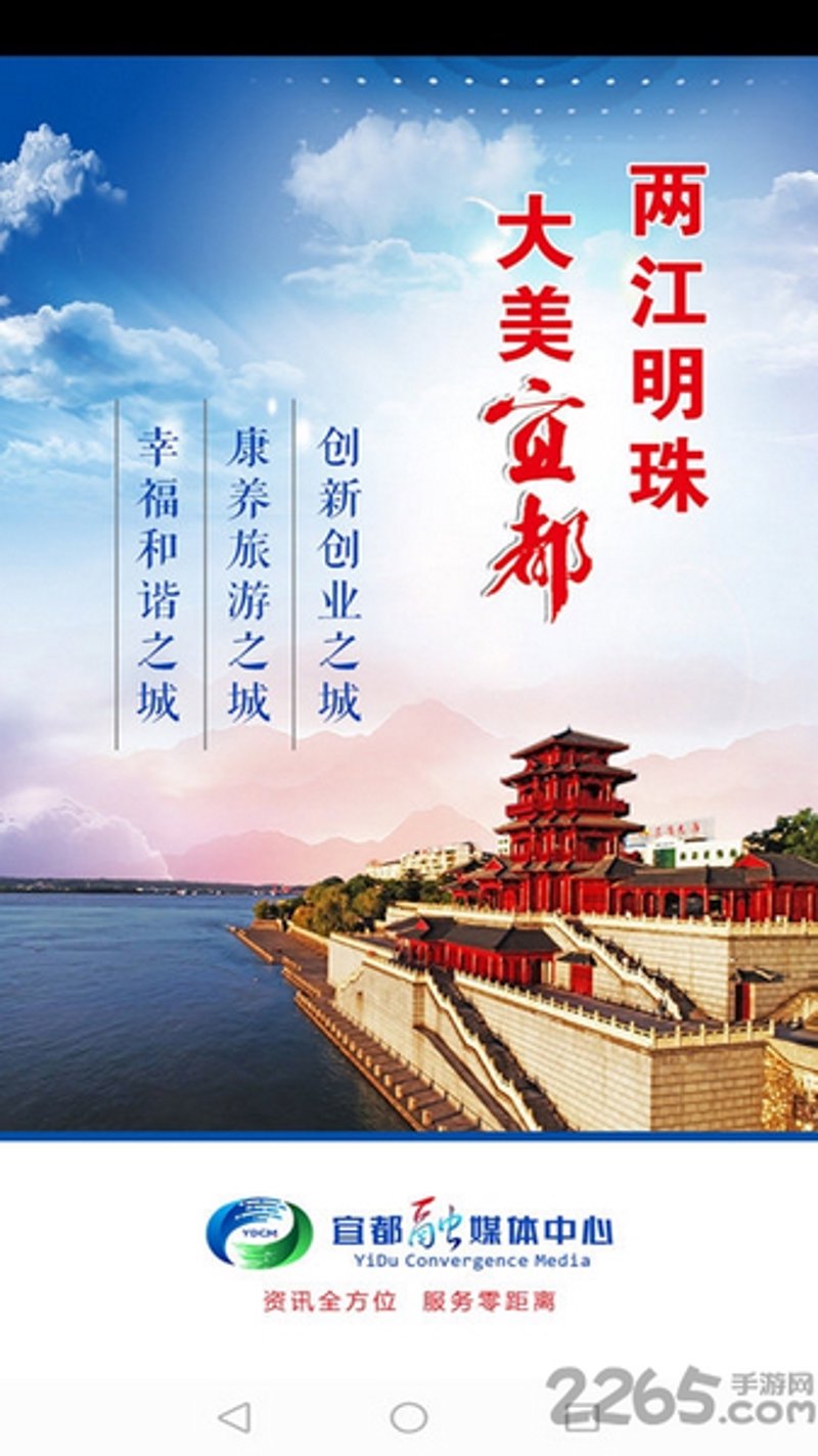 小程序开发在宜都的新机遇
