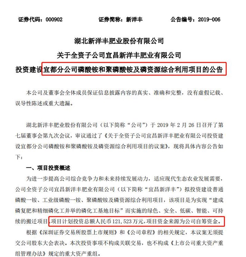 宜都市小程序开发:开启本地生活新风尚