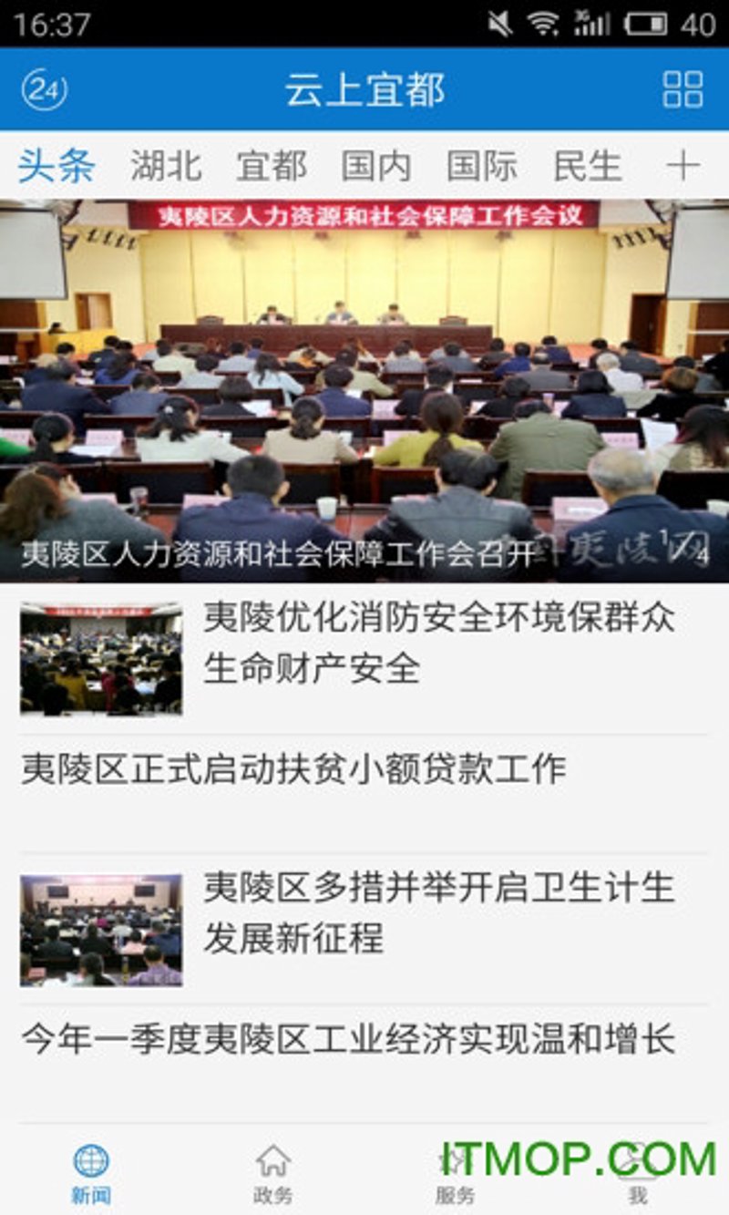 宜都市网站建设趋势：从传统到现代的蜕变